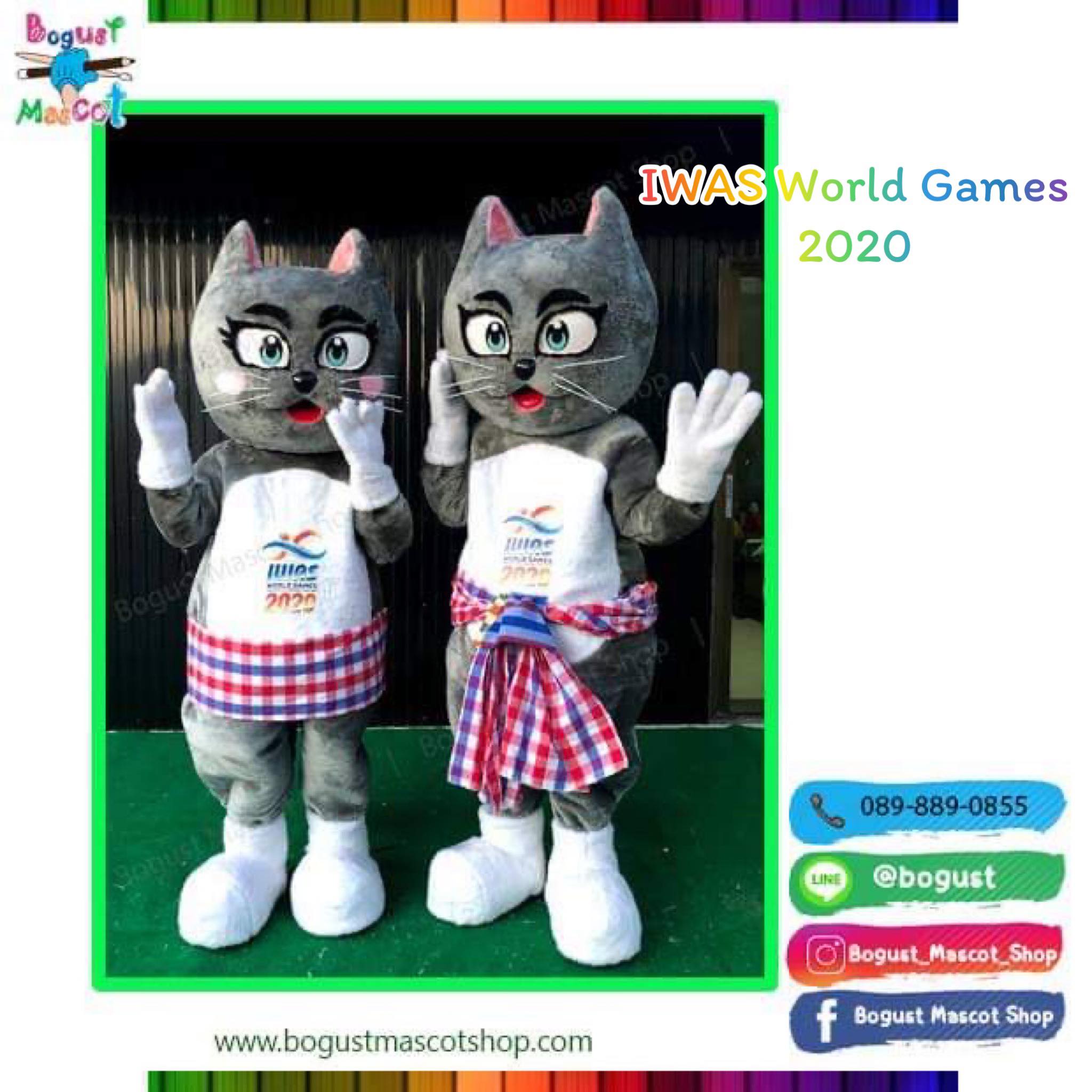 มาสคอต (Mascot) ---> แมว การแข่งขัน IWAS WORLD GAMES 2020