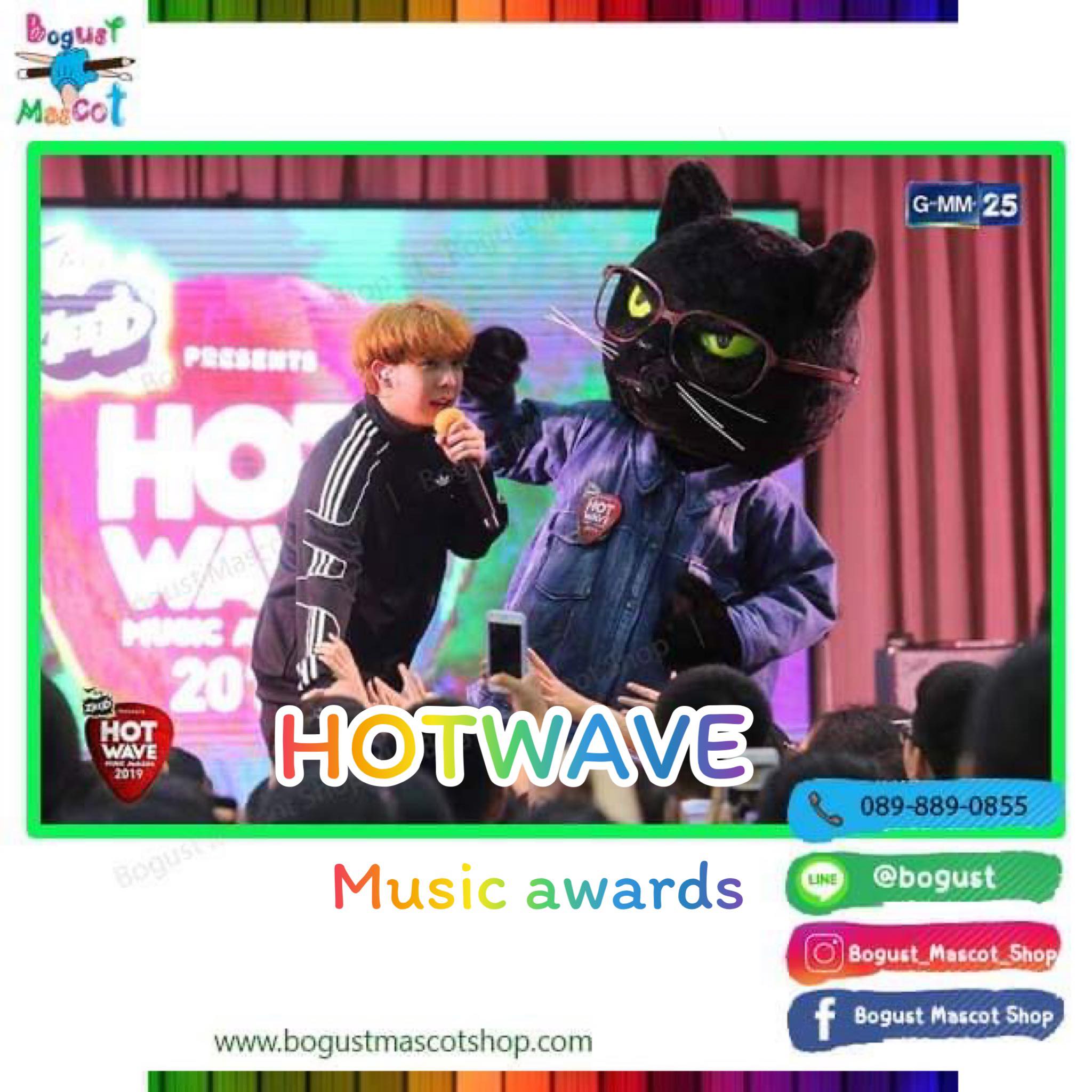 มาสคอต (Mascot) ---> HOTWAVE Music Awards , แมว , Cat