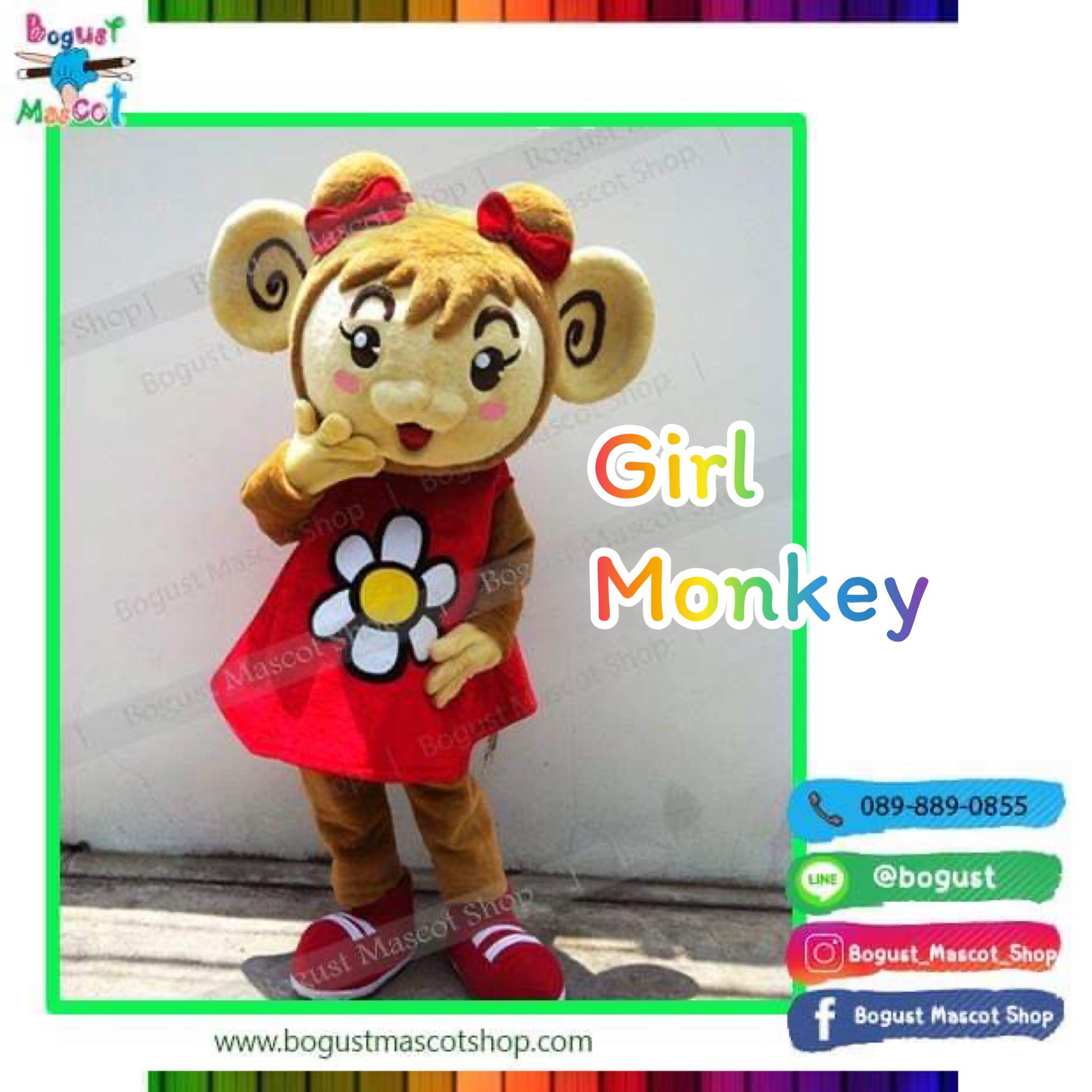 มาสคอต (Mascot) ---> Monkey , ลิง