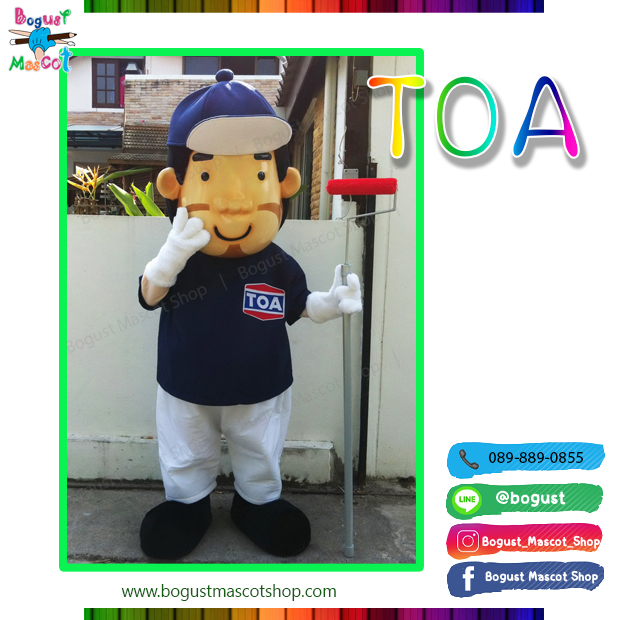 มาสคอต (Mascot) ---> TOA  / ทีโอเอ